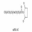 甲氧基聚乙二醇SC酯 四分子量套装