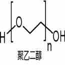 聚乙二醇600