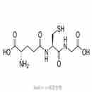 谷胱甘肽(还原型)