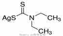 砷试剂 ；二乙基二硫代氨基甲酸银 | CAS No.:1470-61-7