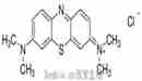 Methylene Blue trihydrate,次甲基蓝 亚甲基蓝,7220-79-3