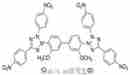 四硝基四氮唑蓝; 硝基四唑兰