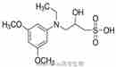 N-乙基-N-(2-羟基-3-磺丙基)-3,5-二甲氧基苯胺钠盐