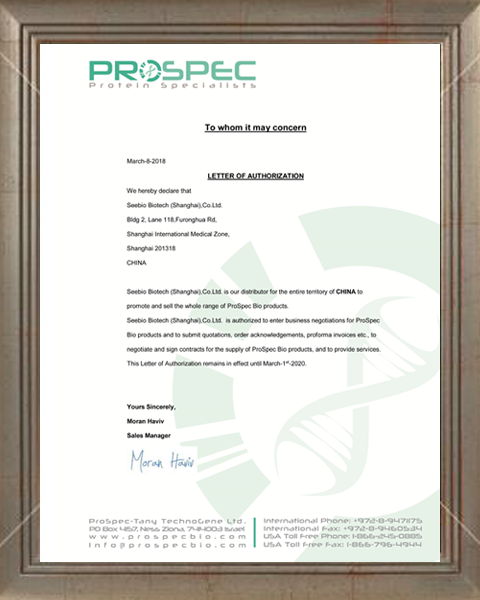 西宝生物 Prespec - 代理证书
