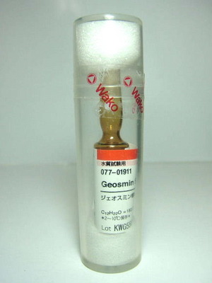 土臭素标准品,Geosmin Standard,19700-21-1
