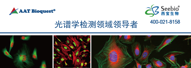 <font color='red'>AAT Bioquest</font> 光谱学检测领域供应商