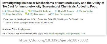 TBHQ以及PFAS可能对人体的免疫系统造成潜在的影响