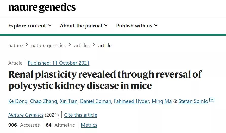 文献DOI: 10.1038/s41588-021-00946-4