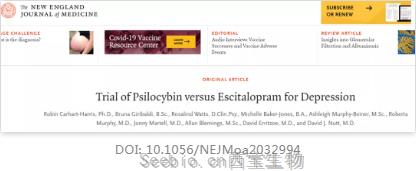 NEJM：<font color='red'>赛洛西宾</font>vs艾司西酞普兰，中重度抑郁治疗哪种药更有效？